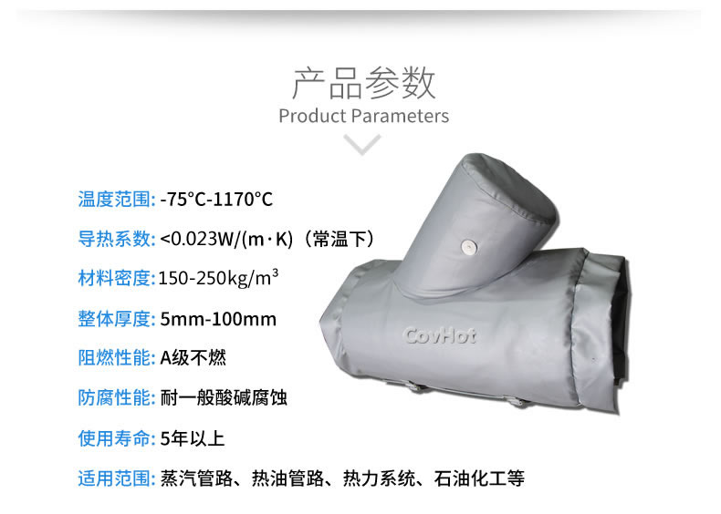 Y型過濾器,<a href=http://www.orrb.cn/e/tags/?tagname=%E5%8F%AF%E6%8B%86%E5%8D%B8%E4%BF%9D%E6%B8%A9%E5%A5%97 target=_blank class=infotextkey>可拆卸<a href=http://www.orrb.cn/e/tags/?tagname=%E4%BF%9D%E6%B8%A9%E5%A5%97 target=_blank class=infotextkey>保溫套</a></a>