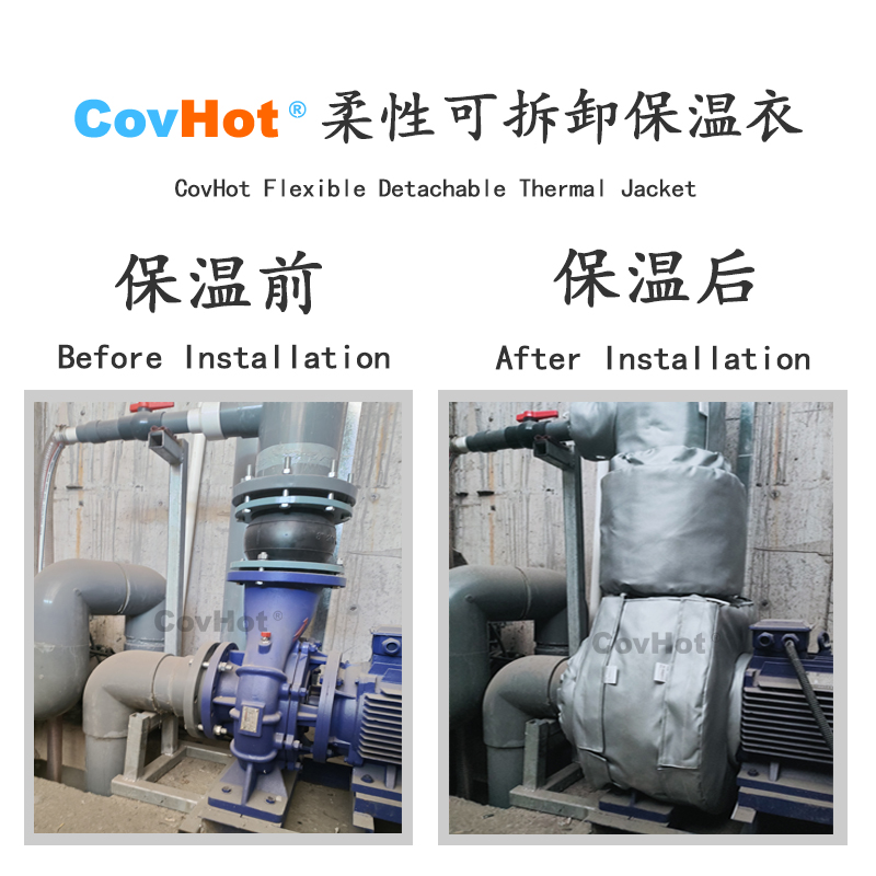 泵體<a href=http://www.orrb.cn/e/tags/?tagname=%E4%BF%9D%E6%B8%A9%E8%A1%A3 target=_blank class=infotextkey>保溫衣</a>