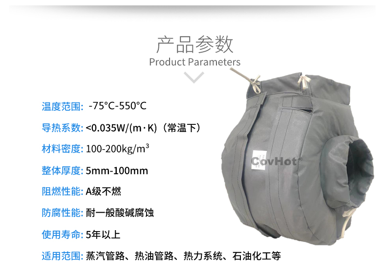 泵體<a href=http://www.orrb.cn/e/tags/?tagname=%E4%BF%9D%E6%B8%A9%E8%A1%A3 target=_blank class=infotextkey>保溫衣</a>