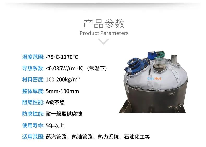<a href=http://www.orrb.cn/e/tags/?tagname=%E5%8F%AF%E6%8B%86%E5%8D%B8%E4%BF%9D%E6%B8%A9%E5%A5%97 target=_blank class=infotextkey>可拆卸<a href=http://www.orrb.cn/e/tags/?tagname=%E4%BF%9D%E6%B8%A9%E5%A5%97 target=_blank class=infotextkey>保溫套</a></a>,<a href=http://www.orrb.cn/e/tags/?tagname=%E5%B7%A5%E4%B8%9A%E4%BF%9D%E6%B8%A9 target=_blank class=infotextkey>工業保溫</a>隔熱