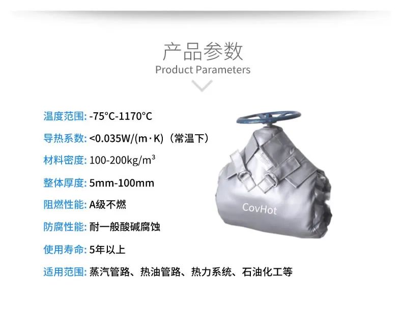 <a href=http://www.orrb.cn/e/tags/?tagname=%E5%8F%AF%E6%8B%86%E5%8D%B8%E4%BF%9D%E6%B8%A9%E5%A5%97 target=_blank class=infotextkey>可拆卸<a href=http://www.orrb.cn/e/tags/?tagname=%E4%BF%9D%E6%B8%A9%E5%A5%97 target=_blank class=infotextkey>保溫套</a></a>,<a href=http://www.orrb.cn/e/tags/?tagname=%E5%B7%A5%E4%B8%9A%E4%BF%9D%E6%B8%A9 target=_blank class=infotextkey>工業保溫</a>隔熱
