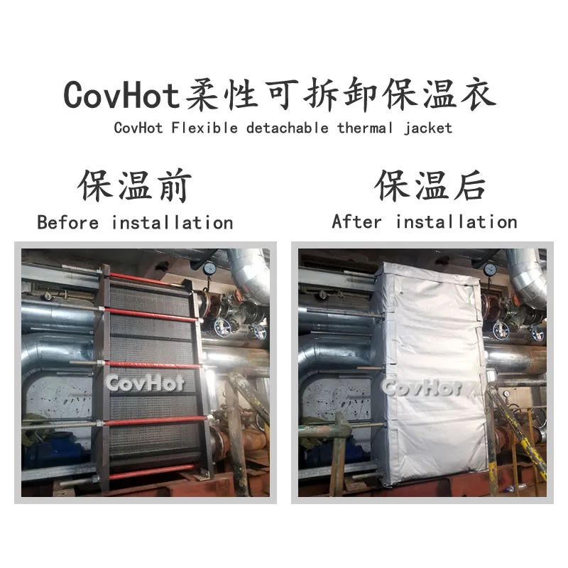 <a href=http://www.orrb.cn/e/tags/?tagname=%E6%8D%A2%E7%83%AD%E5%99%A8%E4%BF%9D%E6%B8%A9 target=_blank class=infotextkey>換熱器保溫</a>,<a href=http://www.orrb.cn/e/tags/?tagname=%E6%8D%A2%E7%83%AD%E5%99%A8%E4%BF%9D%E6%B8%A9 target=_blank class=infotextkey>換熱器保溫</a>套