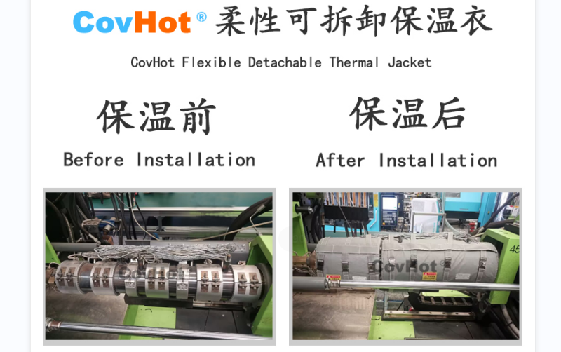 注塑機<a href=http://www.orrb.cn/e/tags/?tagname=%E4%BF%9D%E6%B8%A9%E5%A5%97 target=_blank class=infotextkey>保溫套</a>,<a href=http://www.orrb.cn/e/tags/?tagname=%E6%B3%A8%E5%A1%91%E6%9C%BA%E4%BF%9D%E6%B8%A9 target=_blank class=infotextkey>注塑機保溫</a>