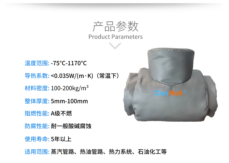 設備<a href=http://www.orrb.cn/e/tags/?tagname=%E9%98%80%E9%97%A8%E4%BF%9D%E6%B8%A9%E5%A5%97 target=_blank class=infotextkey><a href=http://www.orrb.cn/e/tags/?tagname=%E9%98%80%E9%97%A8%E4%BF%9D%E6%B8%A9 target=_blank class=infotextkey>閥門保溫</a>套</a>