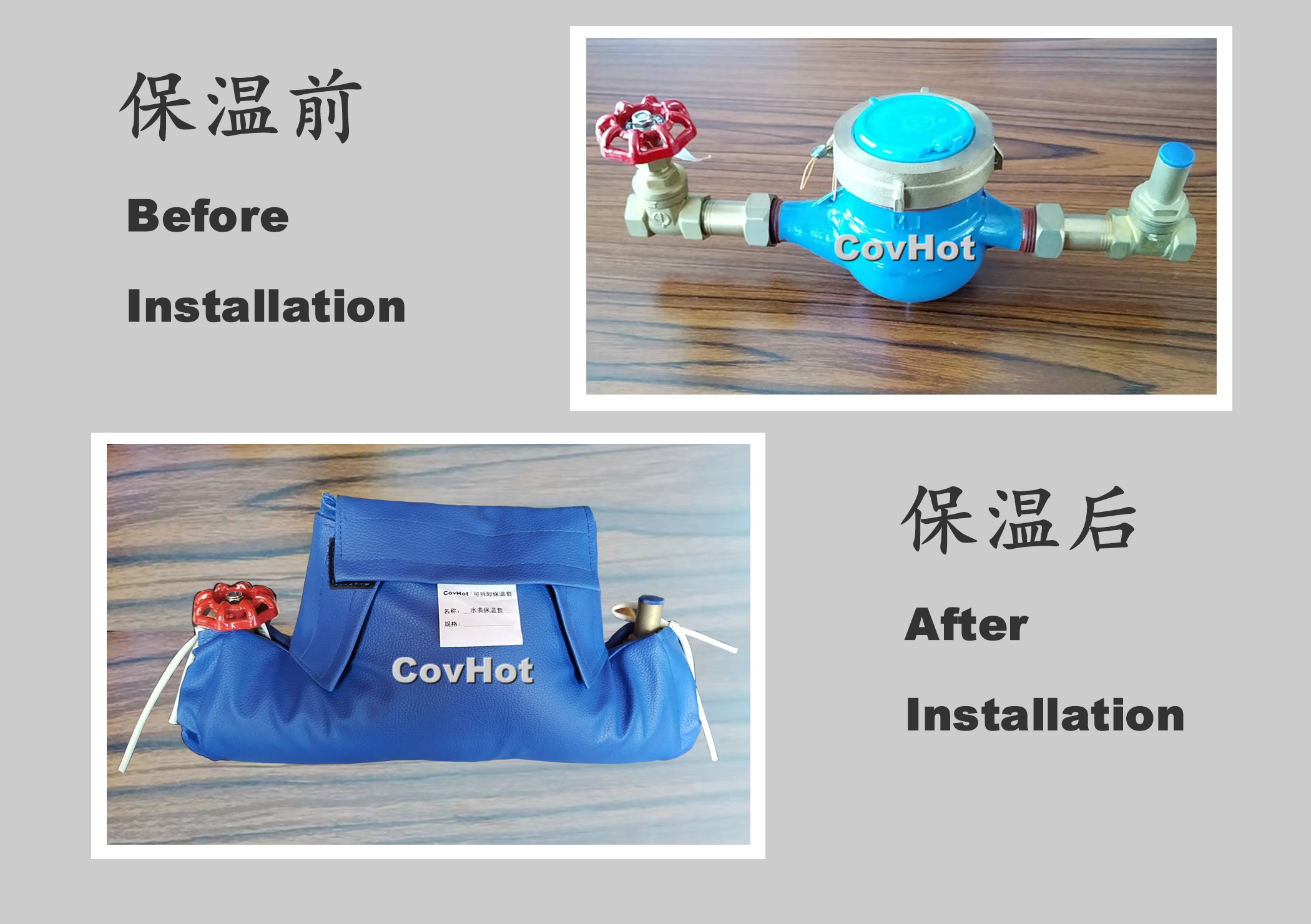 可拆卸式水表<a href=http://www.orrb.cn/e/tags/?tagname=%E4%BF%9D%E6%B8%A9%E5%A5%97 target=_blank class=infotextkey>保溫套</a>