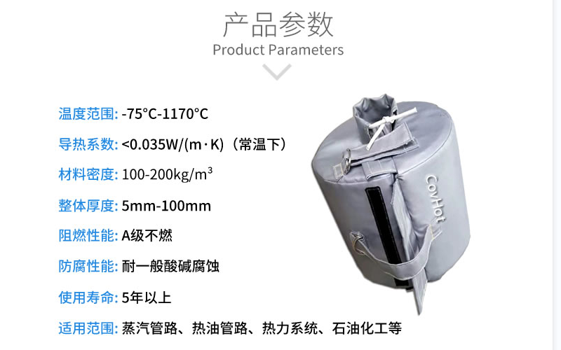<a href=http://http://www.orrb.cn/e/tags/?tagname=%E6%B3%95%E5%85%B0%E4%BF%9D%E6%B8%A9%E5%A5%97 target=_blank class=infotextkey>法蘭<a href=http://www.orrb.cn/e/tags/?tagname=%E4%BF%9D%E6%B8%A9%E5%A5%97 target=_blank class=infotextkey>保溫套</a></a>,<a href=http://www.orrb.cn/e/tags/?tagname=%E4%BF%9D%E6%B8%A9%E5%A5%97 target=_blank class=infotextkey>保溫套</a>
