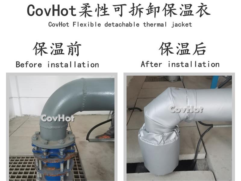 可拆卸柔性<a href=http://www.orrb.cn/e/tags/?tagname=%E4%BF%9D%E6%B8%A9%E5%A5%97 target=_blank class=infotextkey>保溫套</a>