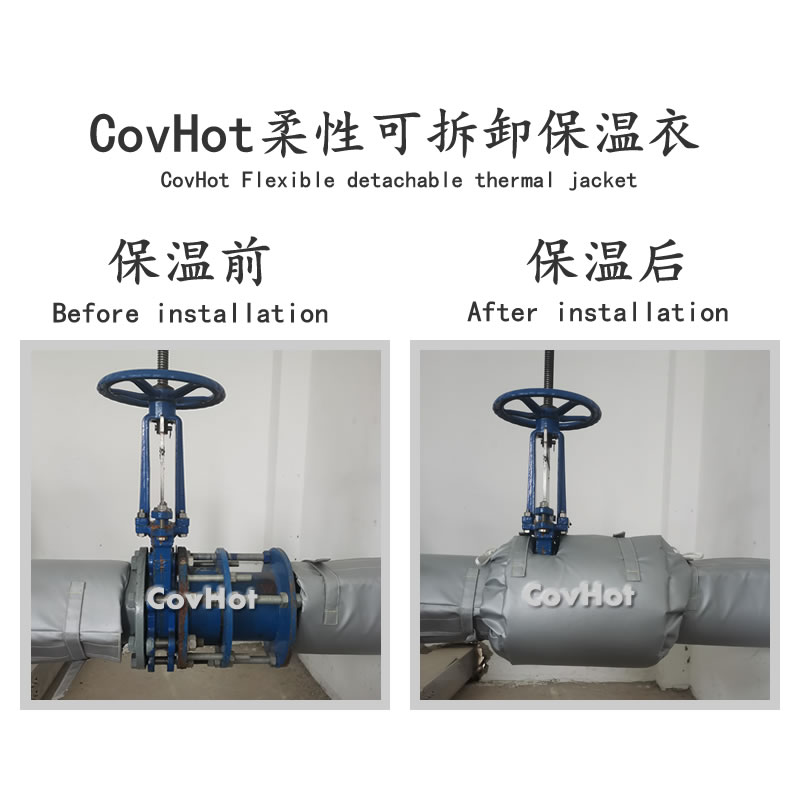 柔性軟質<a href=http://www.orrb.cn/e/tags/?tagname=%E4%BF%9D%E6%B8%A9%E5%A5%97 target=_blank class=infotextkey>保溫套</a>